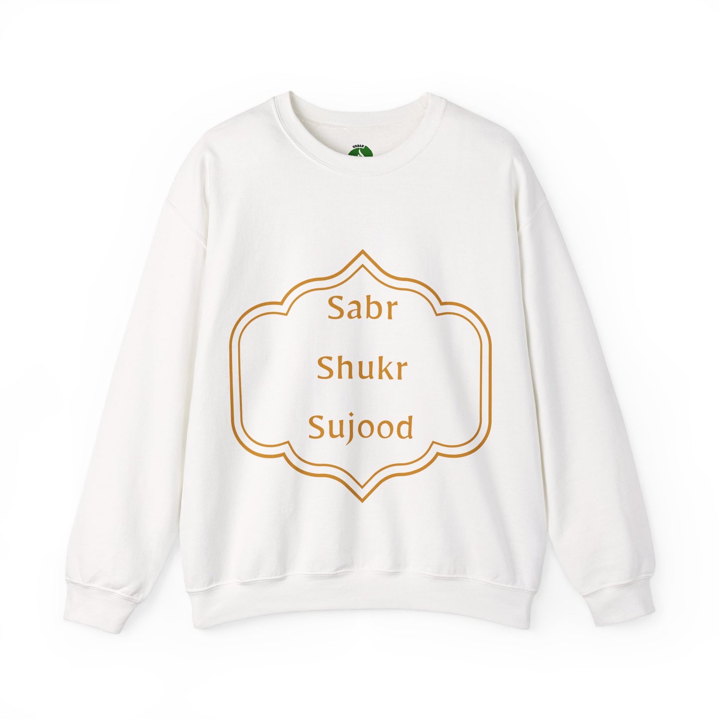 Inspirational Unisex Crewneck Sweatshirt - Sabr Shukr Sujood Islamic Streetwear Sweat Shirt