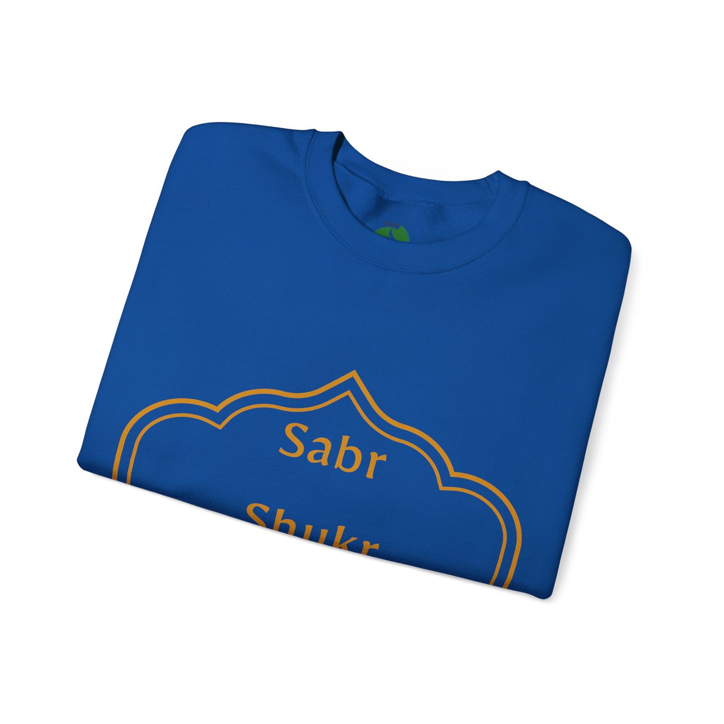 Inspirational Unisex Crewneck Sweatshirt - Sabr Shukr Sujood Islamic Streetwear Sweat Shirt