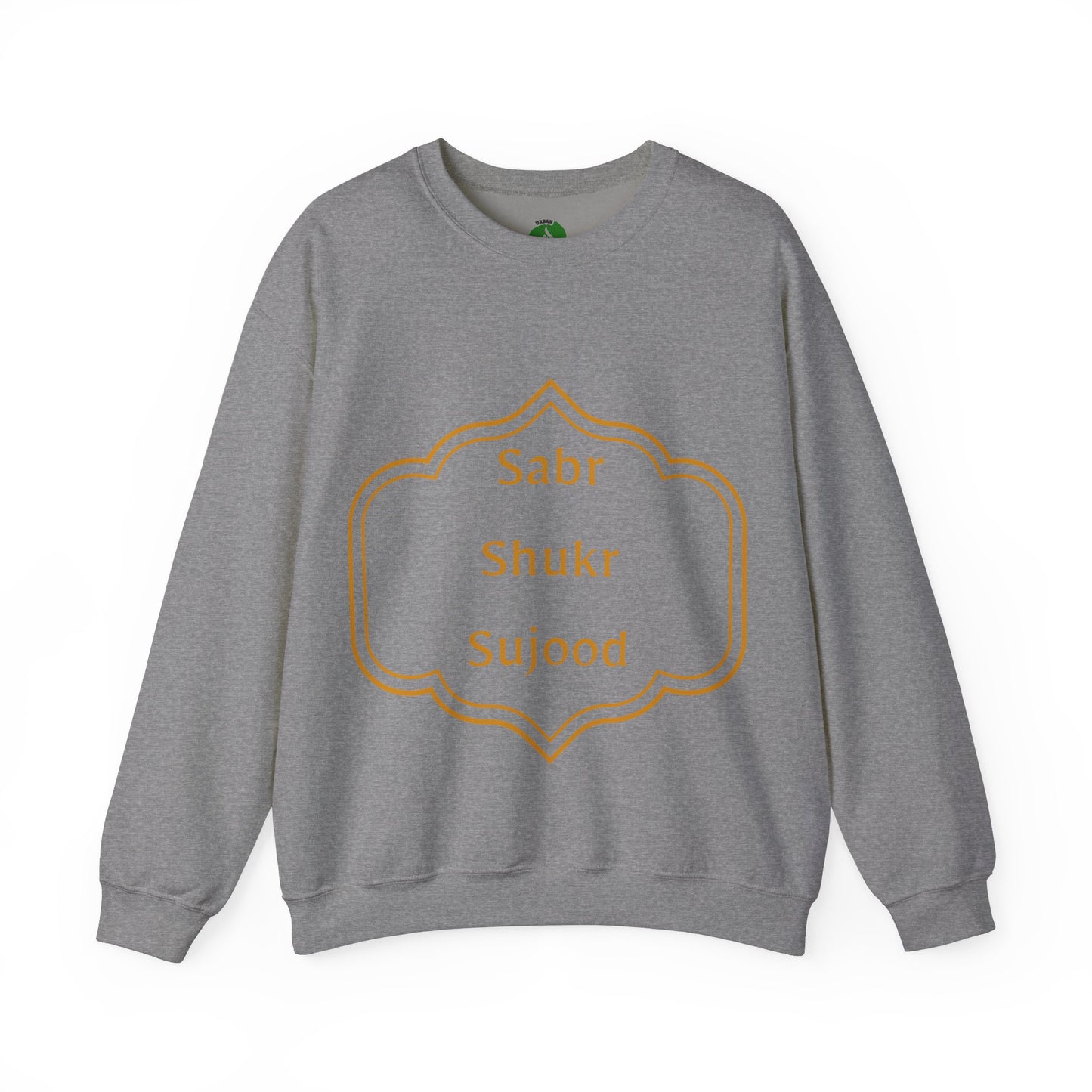 Inspirational Unisex Crewneck Sweatshirt - Sabr Shukr Sujood Islamic Streetwear Sweat Shirt