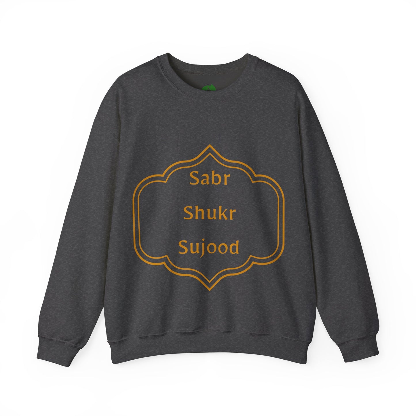 Inspirational Unisex Crewneck Sweatshirt - Sabr Shukr Sujood Islamic Streetwear Sweat Shirt