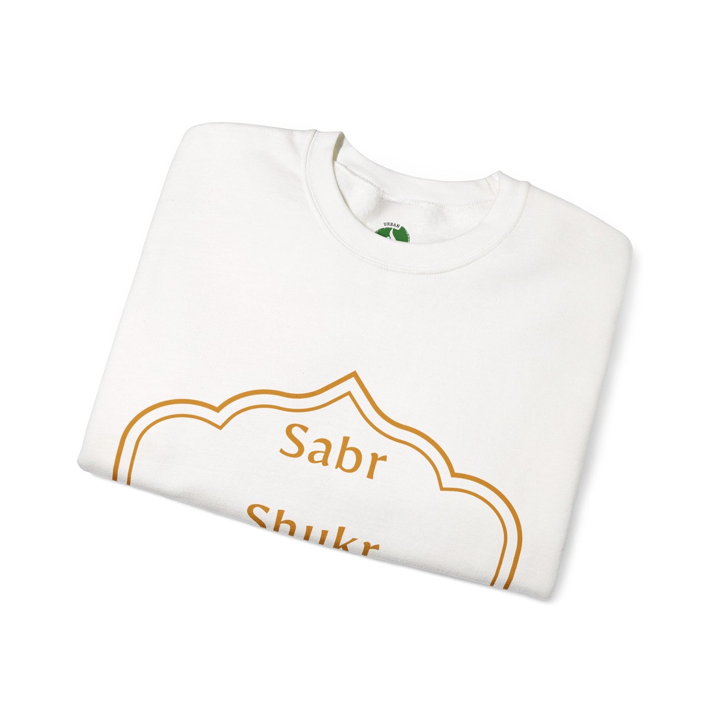 Inspirational Unisex Crewneck Sweatshirt - Sabr Shukr Sujood Islamic Streetwear Sweat Shirt