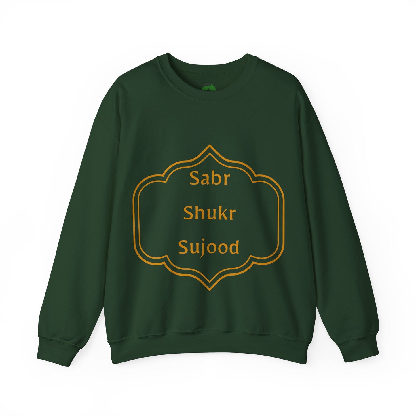 Inspirational Unisex Crewneck Sweatshirt - Sabr Shukr Sujood Islamic Streetwear Sweat Shirt