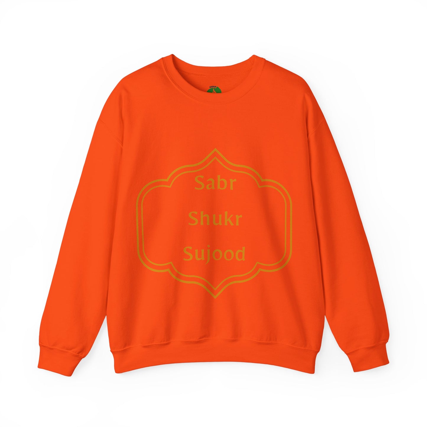 Inspirational Unisex Crewneck Sweatshirt - Sabr Shukr Sujood Islamic Streetwear Sweat Shirt