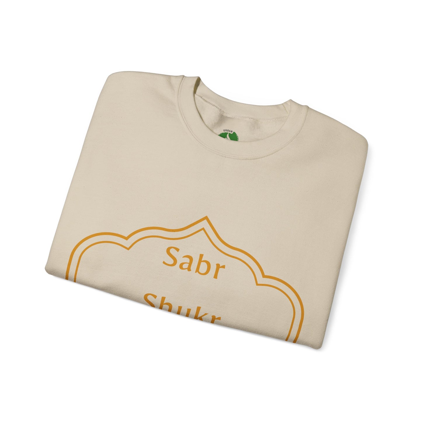 Inspirational Unisex Crewneck Sweatshirt - Sabr Shukr Sujood Islamic Streetwear Sweat Shirt