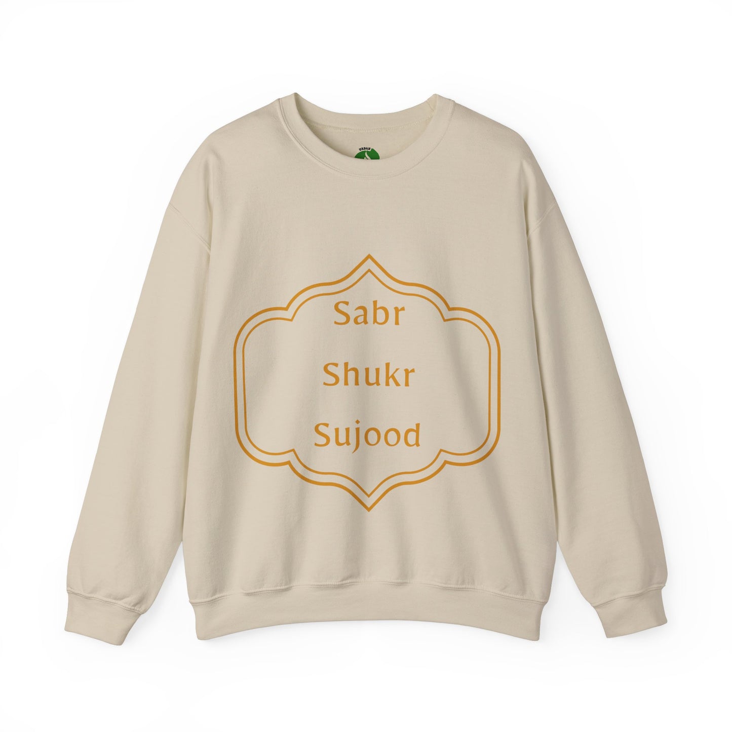 Inspirational Unisex Crewneck Sweatshirt - Sabr Shukr Sujood Islamic Streetwear Sweat Shirt