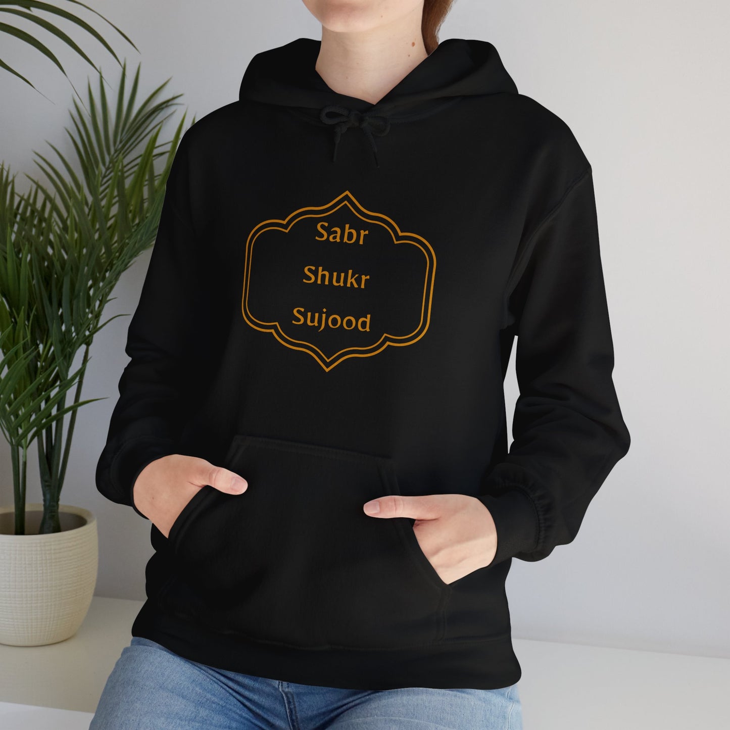 Inspirational Unisex Hoodie - Sabr Shukr Sujood - Cozy & Motivational Fashion Islamic Streetwear Hoodie