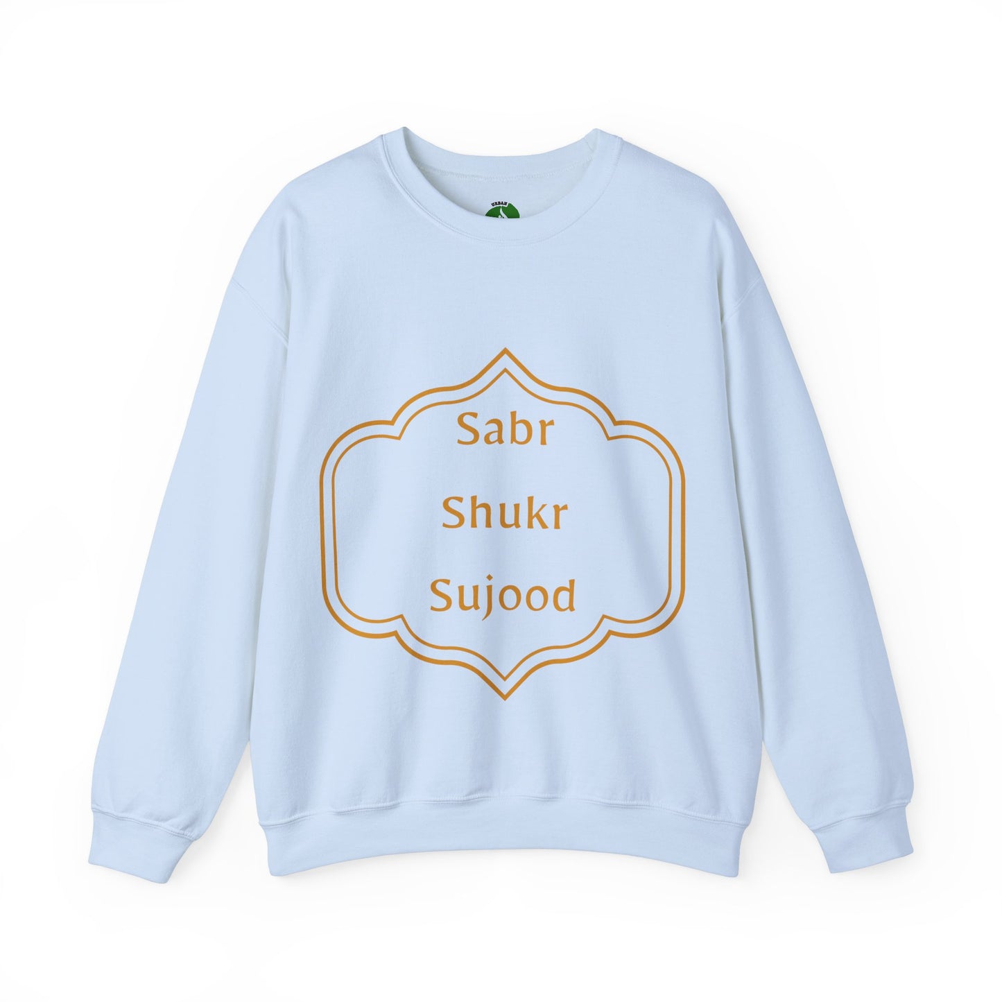 Inspirational Unisex Crewneck Sweatshirt - Sabr Shukr Sujood Islamic Streetwear Sweat Shirt