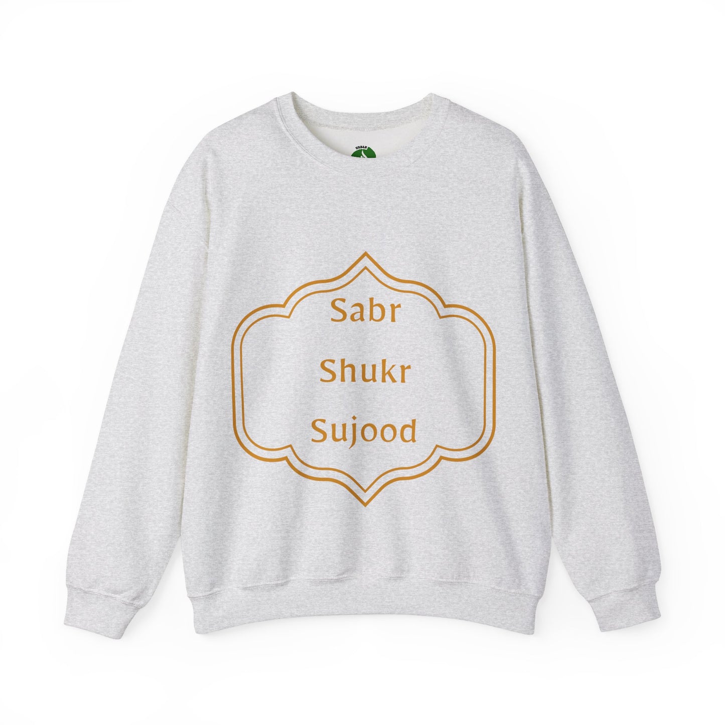 Inspirational Unisex Crewneck Sweatshirt - Sabr Shukr Sujood Islamic Streetwear Sweat Shirt