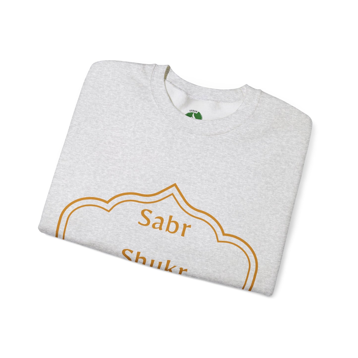 Inspirational Unisex Crewneck Sweatshirt - Sabr Shukr Sujood Islamic Streetwear Sweat Shirt