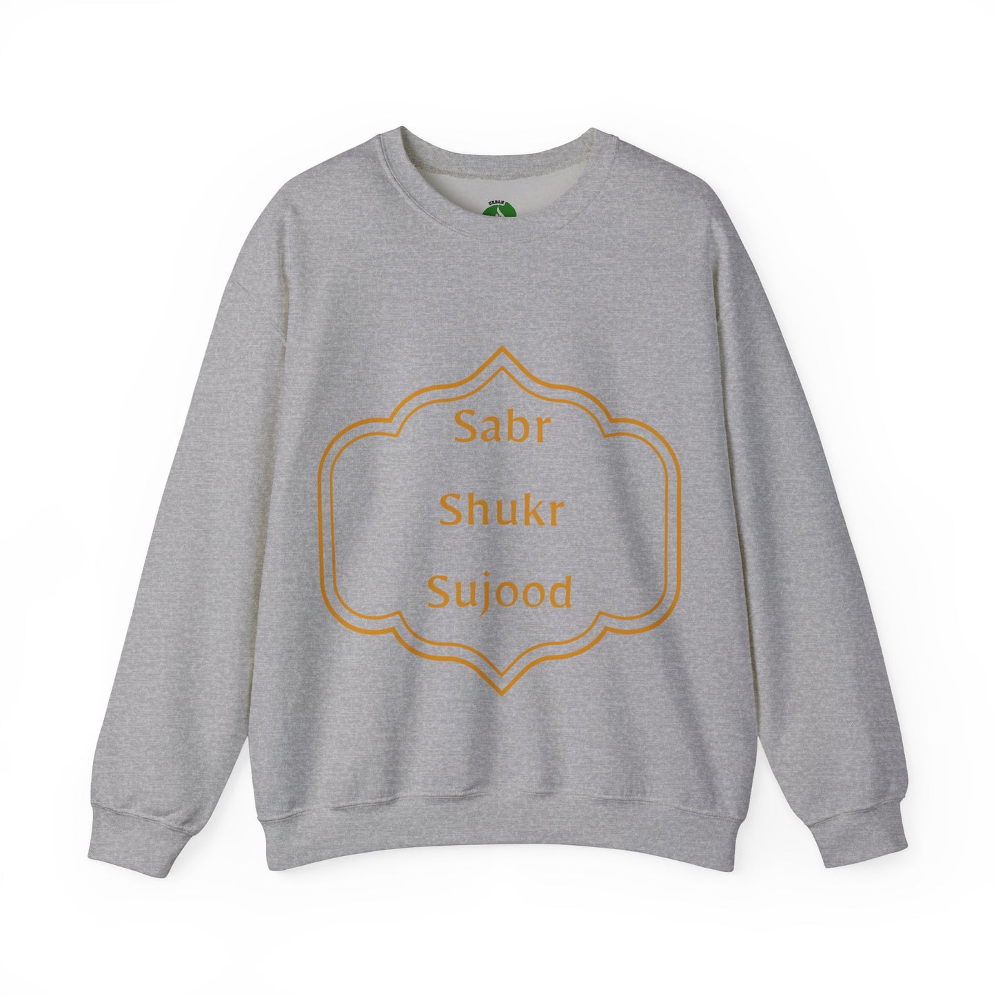 Inspirational Unisex Crewneck Sweatshirt - Sabr Shukr Sujood Islamic Streetwear Sweat Shirt