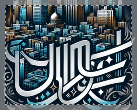 Urban Ummah Wear Islamic Accessories Poster