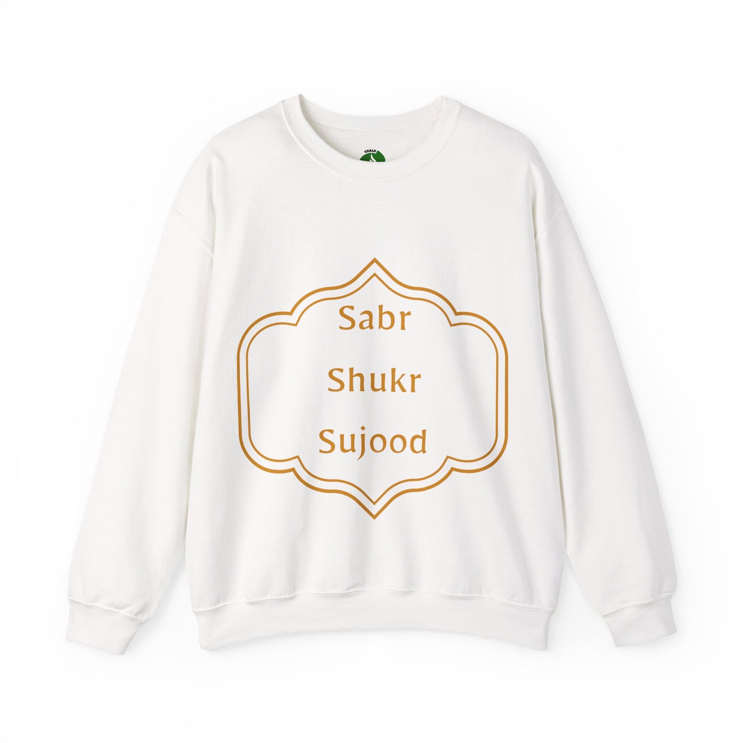 Inspirational Unisex Crewneck Sweatshirt - Sabr Shukr Sujood