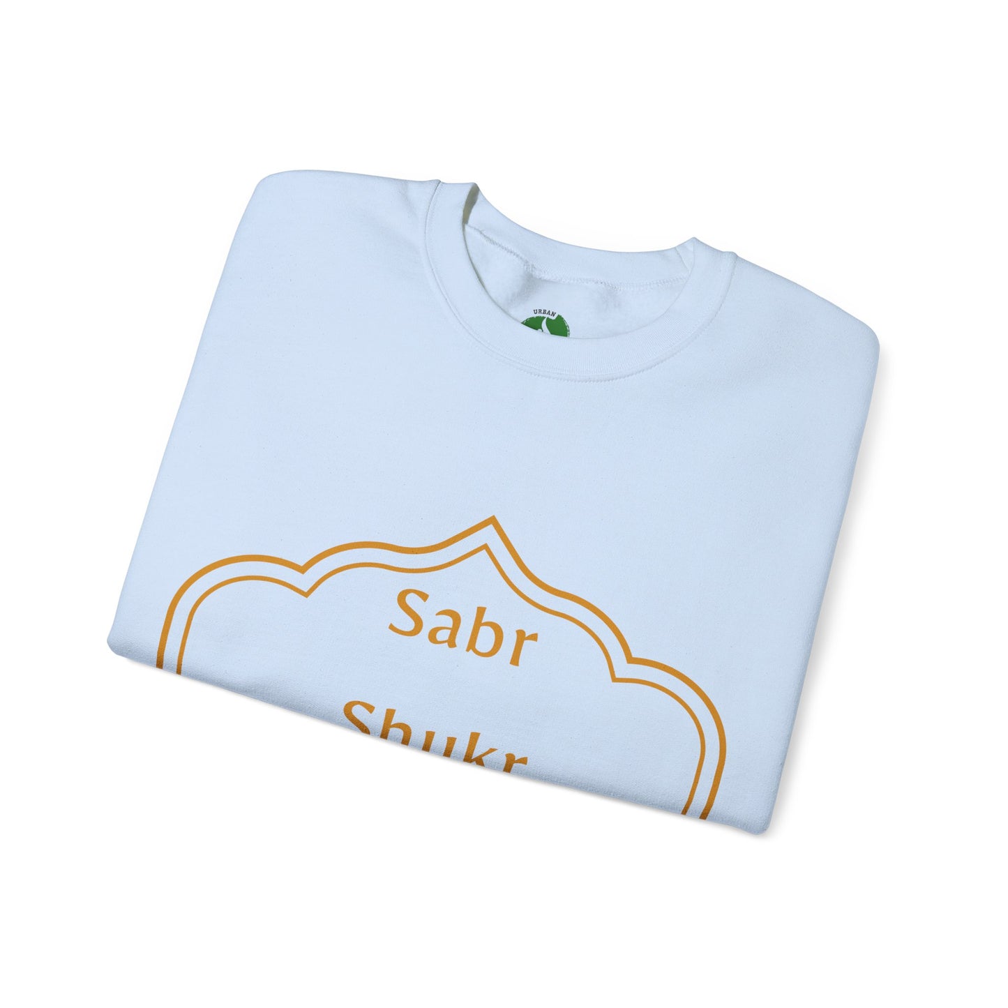 Inspirational Unisex Crewneck Sweatshirt - Sabr Shukr Sujood Islamic Streetwear Sweat Shirt