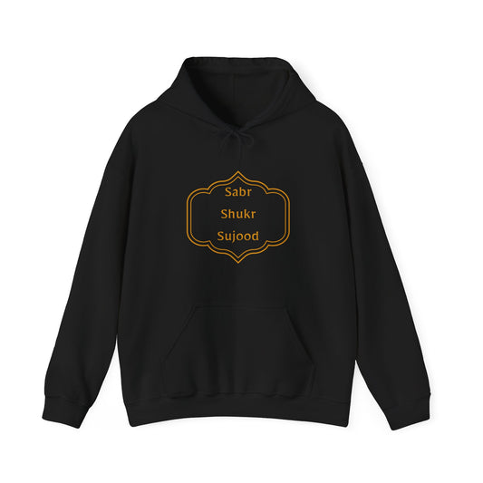 Inspirational Unisex Hoodie - Sabr Shukr Sujood - Cozy & Motivational Fashion