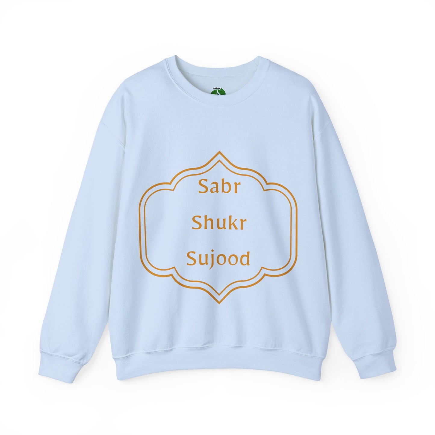Inspirational Unisex Crewneck Sweatshirt - Sabr Shukr Sujood
