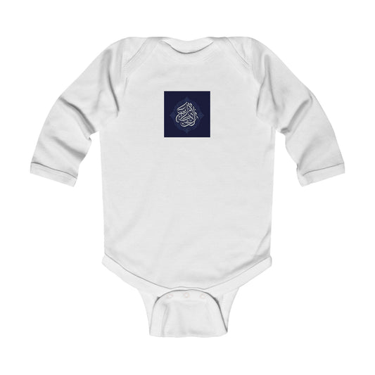 Baby Islamic Clothing