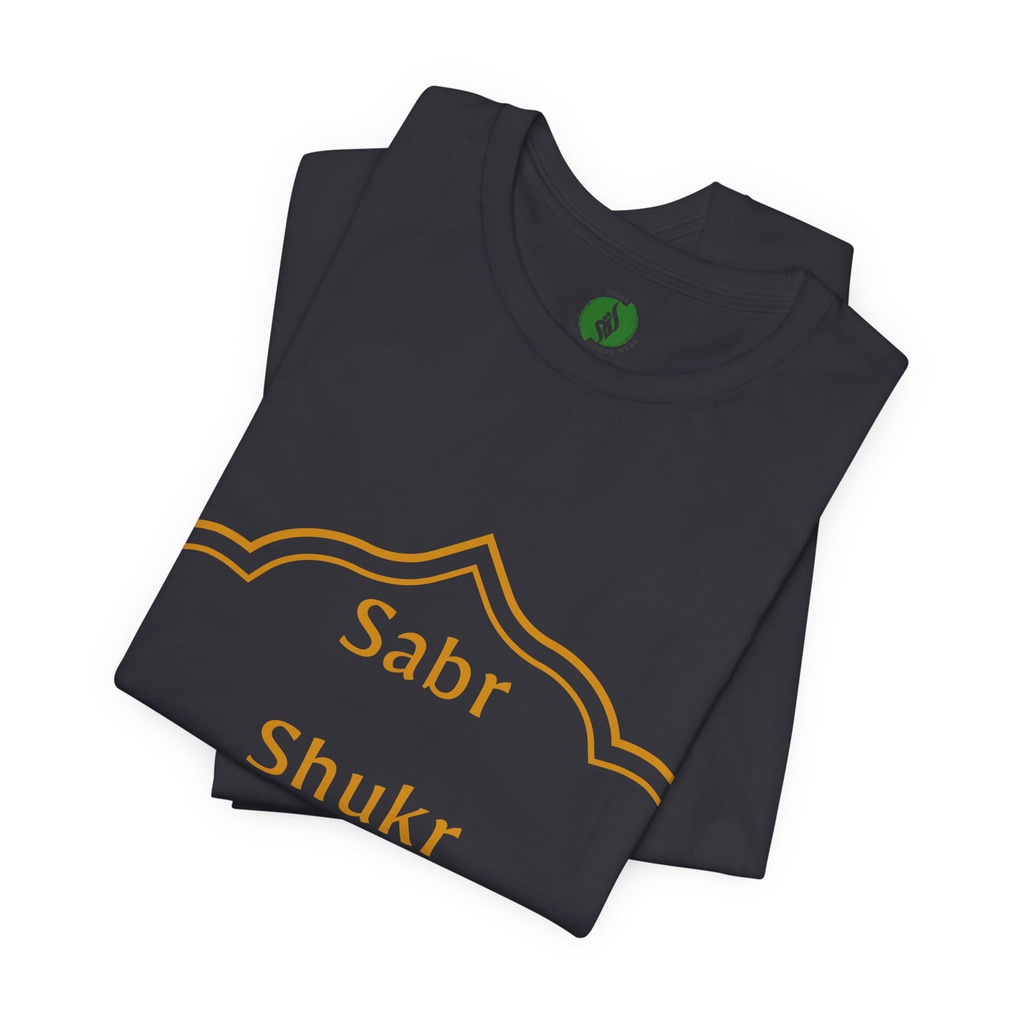 Inspirational Muslim Tee - Sabr Shukr Sujood