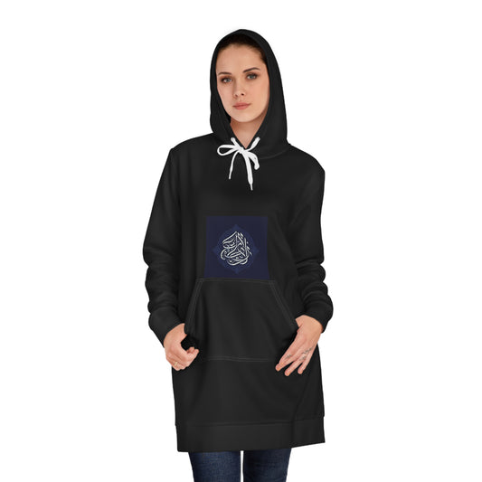 Woman's Islamic Clothing Hoodie