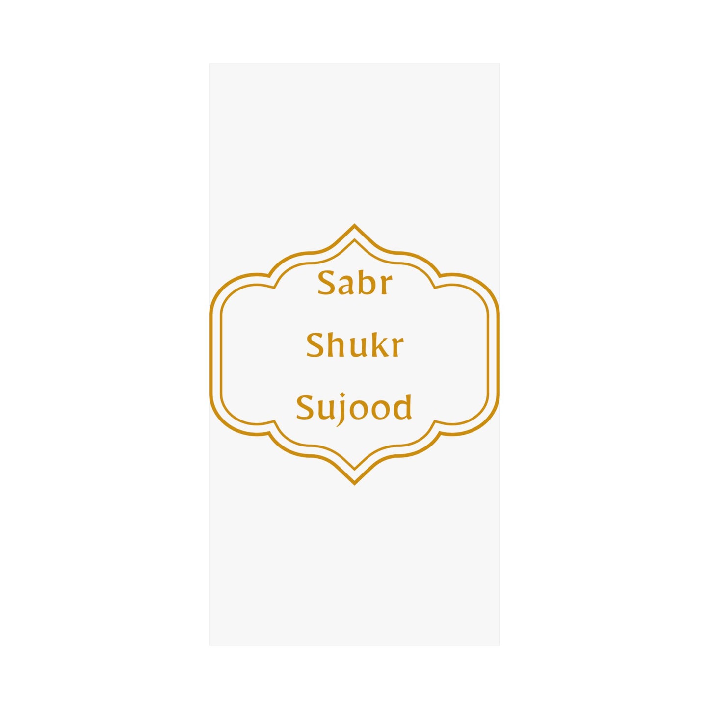 Inspirational Matte Poster - 'Sabr, Shukr, Sujood' Wall Art for Mindfulness & Motivation Islamic Artwork