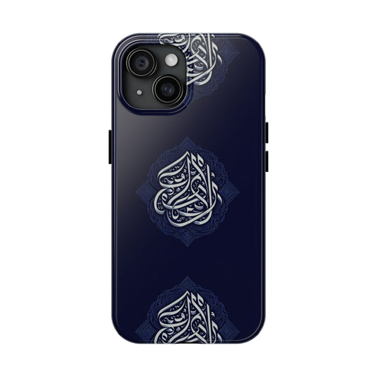 Tough Phone Cases Muslim Accessories
